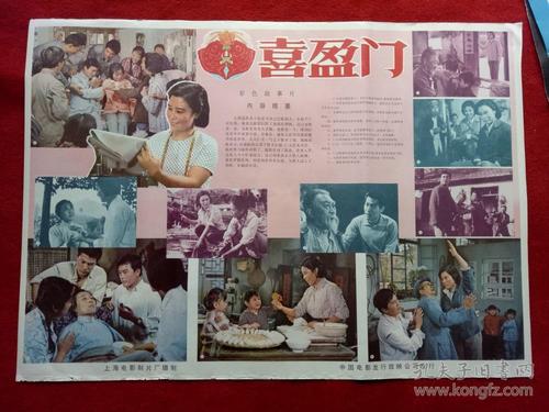怎么做假艾文斯维尔大学文凭毕业证